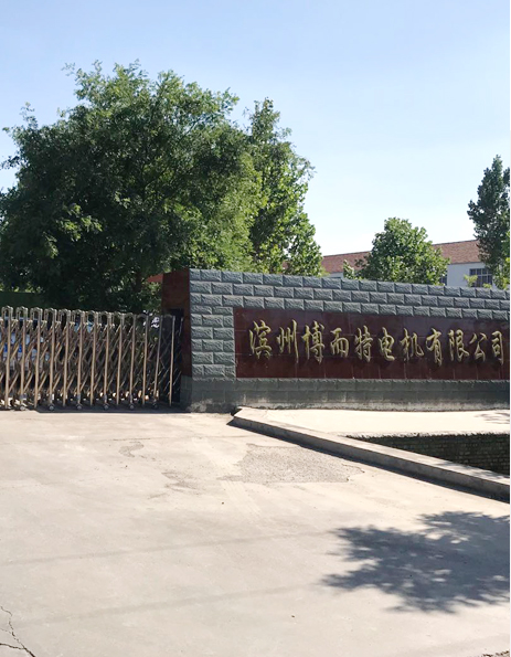 公司簡介圖片